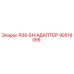 90516095 R38-SH-АДАПТЕР Epiroc
