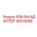 90516098 R38-SH-АДАПТЕР Epiroc