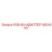 90516101 R38-SH-АДАПТЕР Epiroc