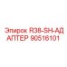 90516101 R38-SH-АДАПТЕР Epiroc