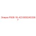 8092403367 Р508-16-423 Epiroc