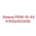 8092403458 Р508-16-444 Epiroc