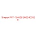 8092403528 Р711-19-608 Epiroc