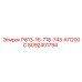 8092401794 Р813-16-718-743-КЛ200С Epiroc