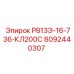 8092440307 Р813Э-16-736-КЛ200С Epiroc