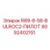 8092402151 R89-8-58 BULROC2 ПИЛОТ Epiroc