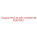 8092401333 Р914-16-837 КЛ200С Epiroc