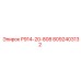 8092403132 Р914-20-808 Epiroc