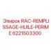 6221503300 RAC-REMPLISSAGE-HUILE-PERIME Epiroc