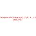 2236101797 RAC UN МАЧО G1/4+X… Epiroc
