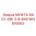 583810063 МУФТА-RACC-DIR-3-8-8X6 Epiroc