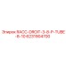 6231904700 RACC-DROIT-3-8-P-TUBE-8-10 Epiroc