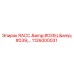 1126000031 RACC. 'L' Коннектор Epiroc