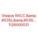1126000031 RACC. 'L' Коннектор Epiroc