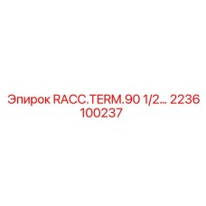 2236100237 RACC.TERM.90 1/2 Epiroc
