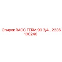 2236100240 RACC.TERM.90 3/4 Epiroc