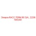 2236100240 RACC.TERM.90 3/4 Epiroc