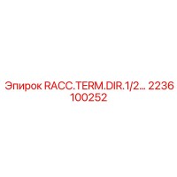2236100252 RACC.TERM.DIR.1/2 Epiroc