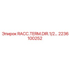 2236100252 RACC.TERM.DIR.1/2 Epiroc