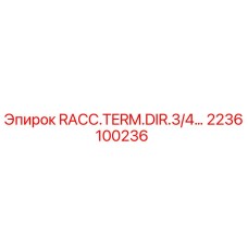 2236100236 RACC.TERM.DIR.3/4 Epiroc