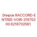 6218702561 RACCORD-ENTREE-VOIR-21975300 Epiroc