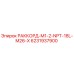 6231937900 РАККОРД-M1-2-NPT-18L-M26-X Epiroc