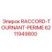 6211949800 RACCORD-TOURNANT-PERIME (Epiroc)