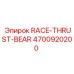 4700920200 RACE-THRUST-BEAR by Epiroc