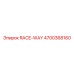 4700368160 RACE-WAY by Epiroc