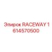 1614570500 RACEWAY Epiroc