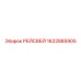 Профиль рейсвея Epiroc 1622885905 с цинковым покрытием