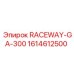 1614612500 RACEWAY-GA-300 Epiroc
