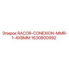 Соединитель Racor 1630800992 для буровых станков Epiroc