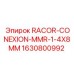 Соединитель Racor 1630800992 для буровых станков Epiroc