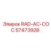 57473928 RAD-AC-COC Epiroc