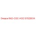 57029514 RAD-COC-HOC Epiroc