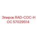 57029514 RAD-COC-HOC Epiroc