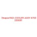 4700335551 RAD-COOLER-AASY Epiroc