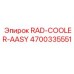 4700335551 RAD-COOLER-AASY Epiroc