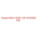 4700382552 RAD-HOSE-TOP - Epiroc