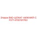 4700191783 RAD-ШЛАНГ-НИЖНИЙ-CP271 Epiroc