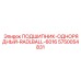 Подшипник RADLBALL-6016 производства Epiroc