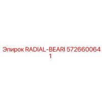5726600641 RADIAL-BEARI Epiroc