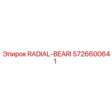 5726600641 RADIAL-BEARI Epiroc