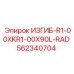 Фото радиального изгиба 562340704 для буровой техники Epiroc