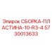 Режущая кромка пластины 10-R3-4 с карбидными наплавками