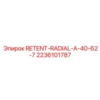 2236101787 RETENT-RADIAL-A-40-62-7 Epiroc