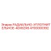 4700000392 РАДИАЛЬНО-УПЛОТНИТЕЛЬНОЕ-40X62X6 Epiroc