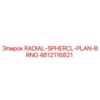 4812116821 RADIAL-SPHERCL-PLAN-BRNG Epiroc