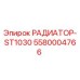 5580004766 РАДИАТОР-ST1030 - Epiroc